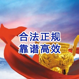 平凉讨账公司