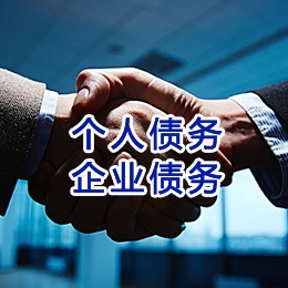 平凉追债公司