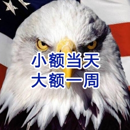 平凉要账公司